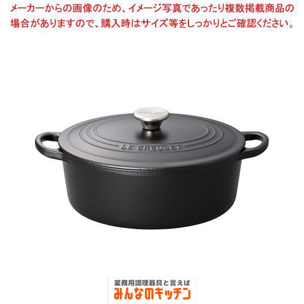 ルクルーゼ☆マットブラックオーバル27cm Amazon｜ルクルーゼ ココット オーバル ホーロー 鍋 IH 対応