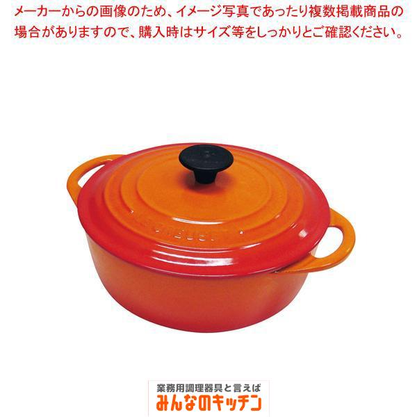 ル・クルーゼ ココット・ビス ロンド 18cm オレンジ (9-0088-0602) : 5 