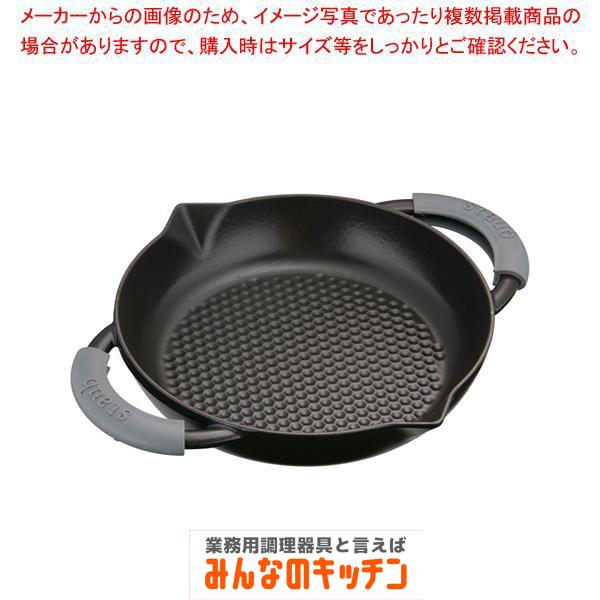 ストウブ 両手 フライパンの人気商品・通販・価格比較 - 価格.com ストウブ 両手 フライパンの人気商品・通販・価格比較 - 価格.com
