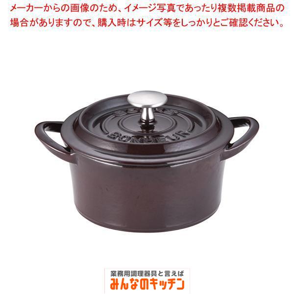 ボン・ボネール ココット 18cm オーベルジン (9-0067-0108) : 5-0069 