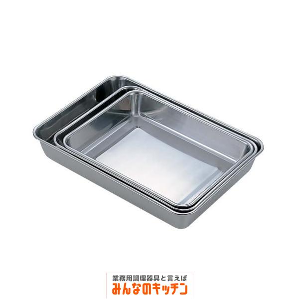 ステンレス角バット 21枚取(9-0133-0107) : みんなのキッチン ステンレス角バット 21枚取(9-0133-0107) : みんなのキッチン