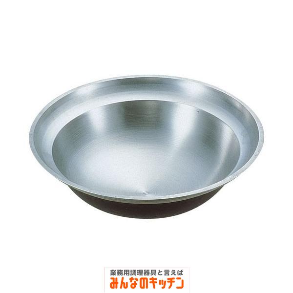 アルミ鋳物平釜68cm
