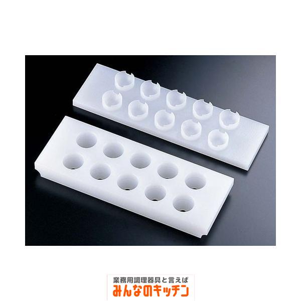 山県 PE新てまり寿司 φ33mm 10個取り(9-0542-1201) : みんなの 山県 PE新てまり寿司 φ33mm 10個取り(9-0542-1201) : みんなの