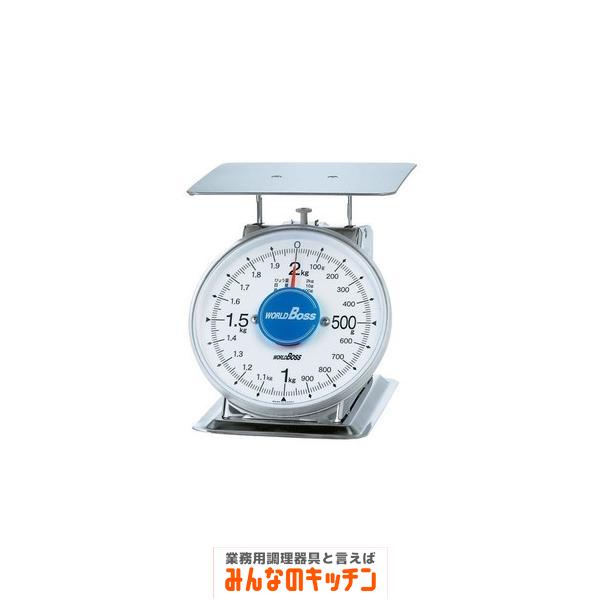 業務用はかり サビないステンレス上皿秤 SA-1S 1kg(9-0603-1002 業務用はかり サビないステンレス上皿秤 SA-1S 1kg(9-0603-1002