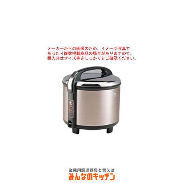 タイガー 業務用炊飯電子ジャー JCC-270P (9-0694-0301