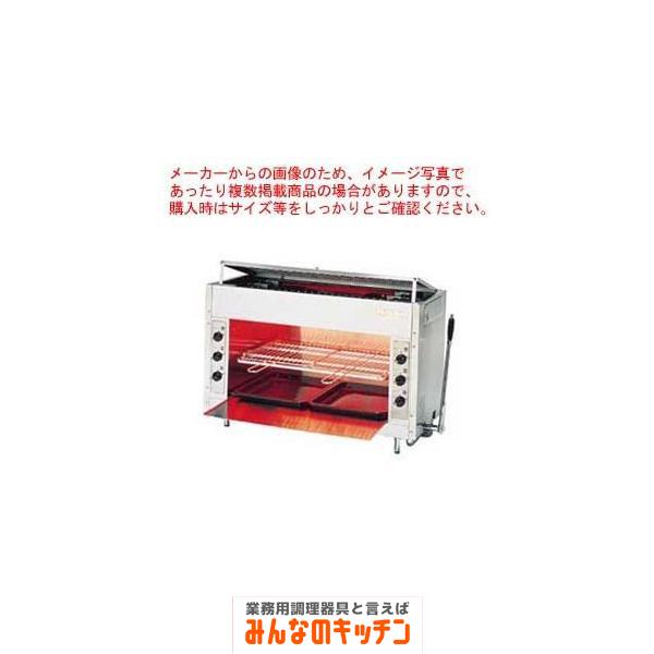 ガス赤外線グリラー リンナイペット(大) RGP-46SV 12・13A (9