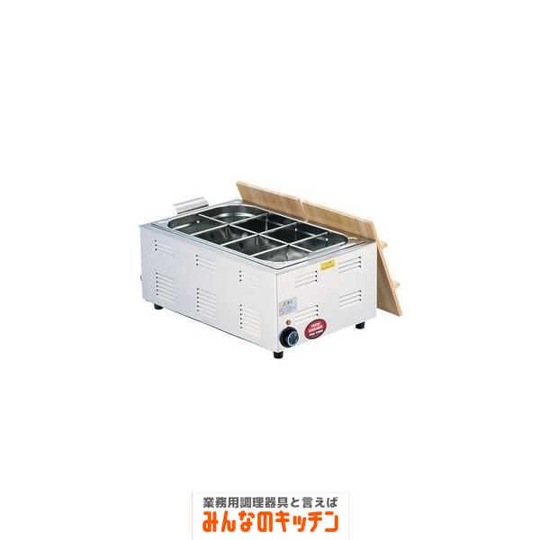 業務用おでん鍋 電気式湯煎 TKG 8ッ切（9-0823-0302） : みんなの  