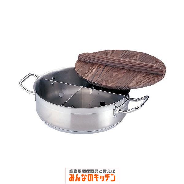 IHおでん鍋 大（9-0823-0501） : みんなのキッチン - 通販 - Yahoo  