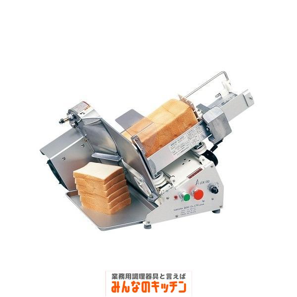 ハクラ精機 アルファ100 業務用パンスライサー 【公式通販】