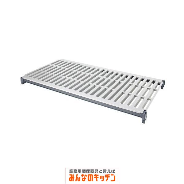 固定用 キッチン収納 Esk2154v 7 1102 0706 540ベンチ型シェルフプレートキット 業務用 5 0955 1004 みんなのキッチン 業務用 540ベンチ型シェルフプレートキット