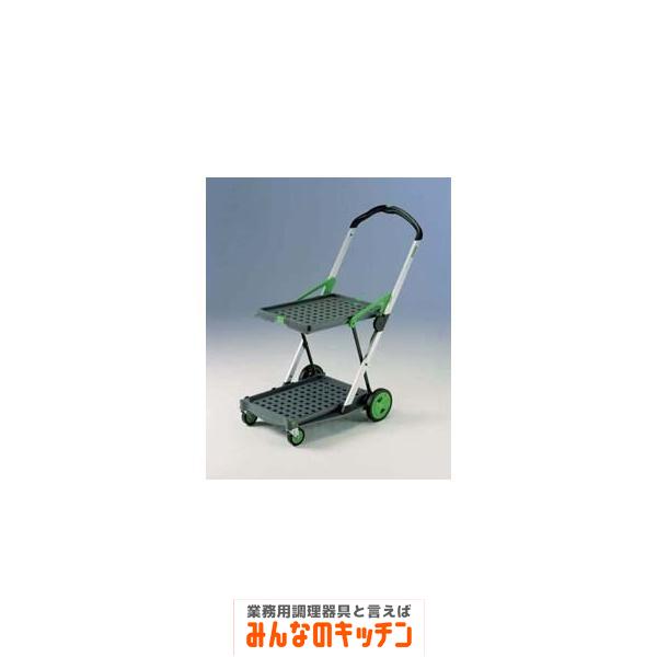 クルーズカート S-55 折りたたみ式（9-1249-0901） : みんなの