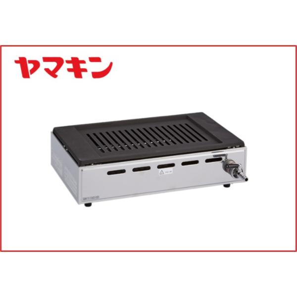 62%OFF!】 ヤマキン 高級焼肉器 王者 Y-18C 都市ガス用