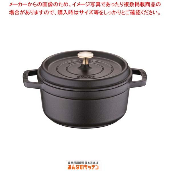 STAUB 鍋 22cm ピコココット ラウンド黒 Amazon.co.jp: staub ストウブ 「 ピコ ココット ラウンド