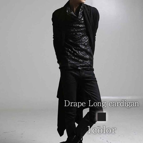 種類豊富な品揃え 送料無料カーディガンメンズジャケット春ロング秋長袖オフィスおしlitm 175 アウター Logoadvantage Com