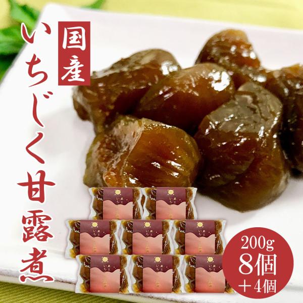 懐かしい素朴な味わいの、蔵王産のいちじくを丁寧に煮た蔵王いちじく甘露煮。1パック200g入です。蔵王山麓産のいちじくをコトコトと丁寧に煮詰めてふっくら柔らかに仕上げました。甘さ控えめなので、そのままおやつにしても、スイーツのトッピング等に使...