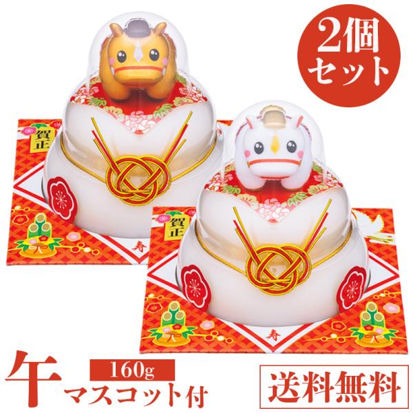 たいまつ食品 鏡餅 2026 干支マスコットフィギュア付き 160g 2個セット