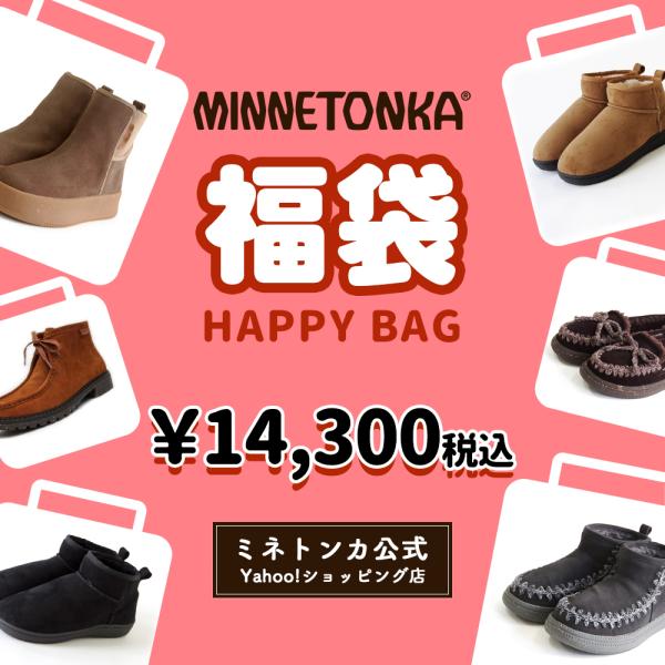 ※6.7.8インチ　予約サイズのお届けは１２月下旬以降となります。【商品名】 2足セット 福袋【生産国】中国製とドミニカ共和国製がございます【注意事項】・サイズに関してはインチで注文ですが組み合わせはセンチに合わせて作成しております。7イン...