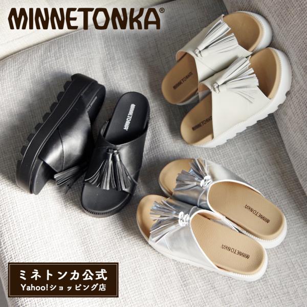 【20％OFF】ミネトンカ公式 MINNETONKA 【23M06】タッセルボリュームサンダル 厚底 レディース 女性 靴 サンダル