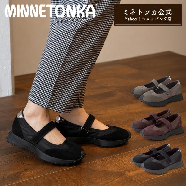 【ミネトンカ 公式】MINNETONKA メリージェーンスニーカー【25M06】  スニーカー ナイロン スエード 本革