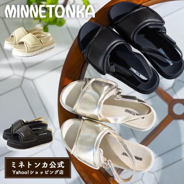 ミネトンカ公式 MINNETONKA 【26M04】パファーサンダル 厚底サンダル フラット レザーサンダル