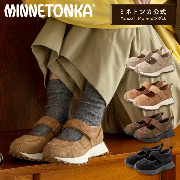 予約受付中 【ミネトンカ 公式】MINNETONKA メリージェーンスニーカー【26M05】  スニーカー スエード 本革