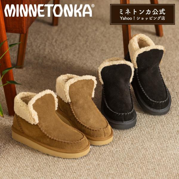 【ミネトンカ 公式】MINNETONKA ボアショートブーツ【CHANDRA】 ショートブーツ ブーツ スエード 本革