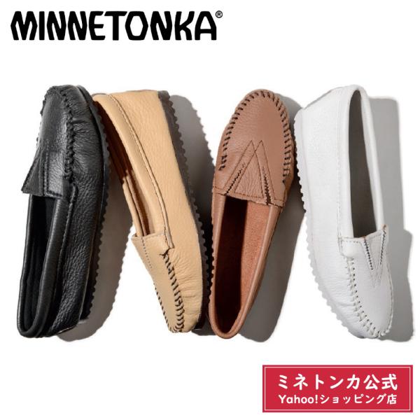 美品！ネペンテス アローモカシン 楽天市場】＼MAX99%OFFセール／ モカシン レディース 本革
