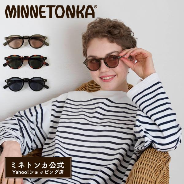 ミネトンカ公式 MINNETONKA 【81288700】サングラス