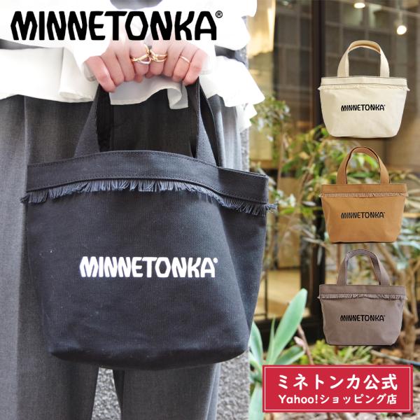 【20％OFF】ミネトンカ公式 MINNETONKA 【FRINGE TOTE BAG】キャンバスバッグ フリンジ ロゴ