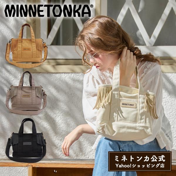 ミネトンカ公式 MINNETONKA【SIDE FRINGE 2WAY TOTE BAG】サイドフリンジトートバッグミニバッグ キャンバストート