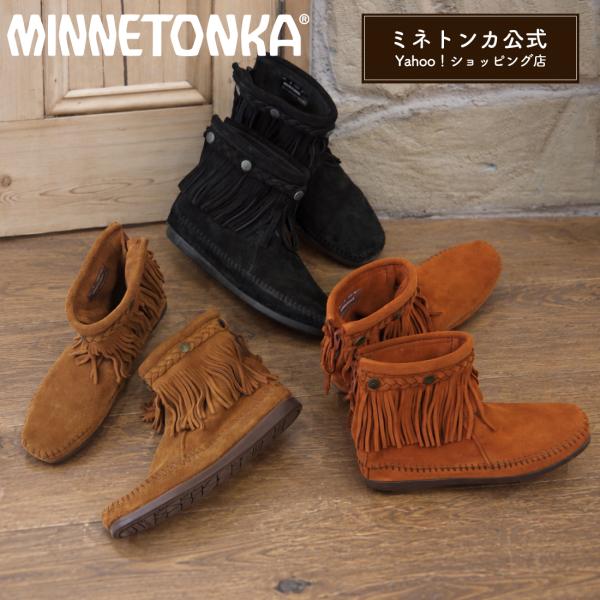 【ミネトンカ 公式】MINNETONKA ハイ トップ バックジップブーツ【HI TOP BACK ZIP BOOT】 ショートブーツ フリンジブーツ スエード 本革