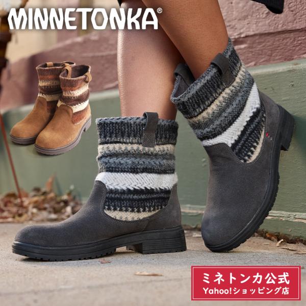 ミネトンカ公式 MINNETONKA 【JOLI】 ジョリ 82045 82047 ニットブーツ ショートブーツ ブーツ ローヒール ファブリック クッション 厚底 防寒