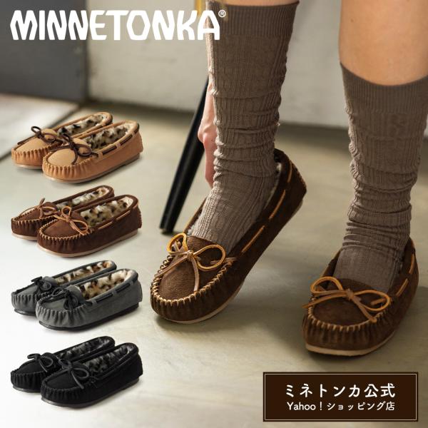 【ミネトンカ公式】 MINNETONKA KIMMY キミー モカシン スリップオン スリッパ フラット スエード ボア ファー 本革 レオパード ヒョウ柄