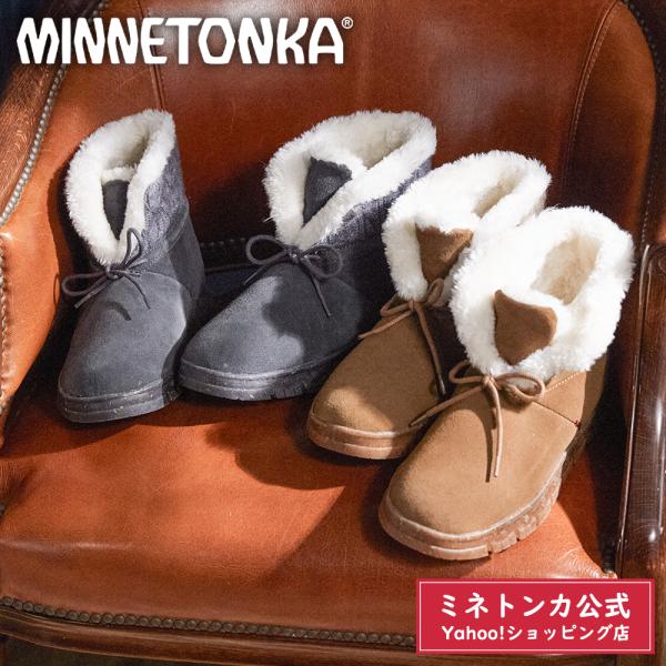 ミネトンカ公式 MINNETONKA 【NOREAN】 81101 81105 ニットブーツ ショートブーツ ブーツ ローヒール ファブリック クッション 厚底 防寒