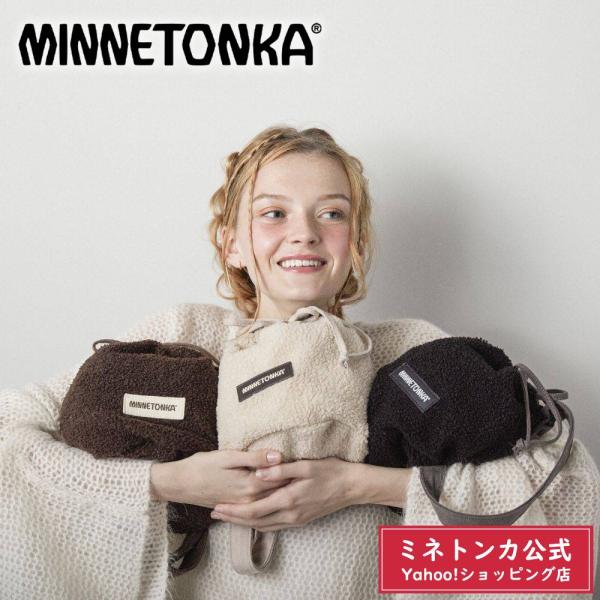 ミネトンカ公式 MINNETONKA【PURSE BOA BAG】巾着バッグ