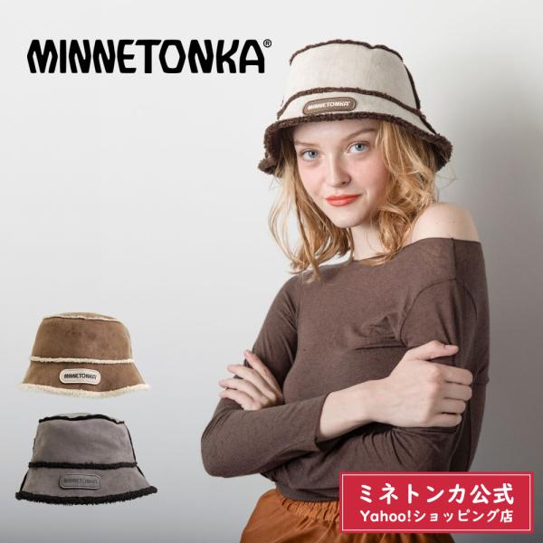 【20％OFF】 ミネトンカ公式 MINNETONKA SUEDE BOA REVERSIBLE BUCKET HAT スエード× ボアリバーシブルバケットハット