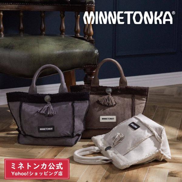 ミネトンカ公式 MINNETONKA【SUEDE×BOA TOTE BAG】スエード× ボアトートバッグ