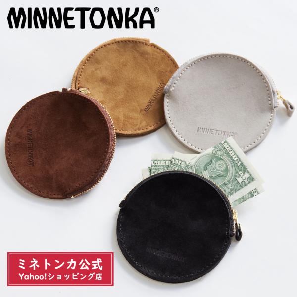 ミネトンカ公式 MINNETONKA SUEDE BOTTUN KEY CASE スエードサークルコインケース