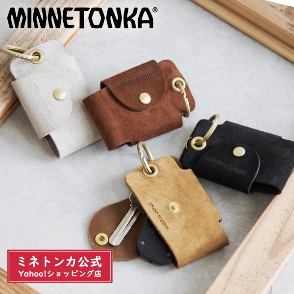 ミネトンカ公式 MINNETONKA SUEDE BOTTUN KEY CASE スエードボタンキーケース