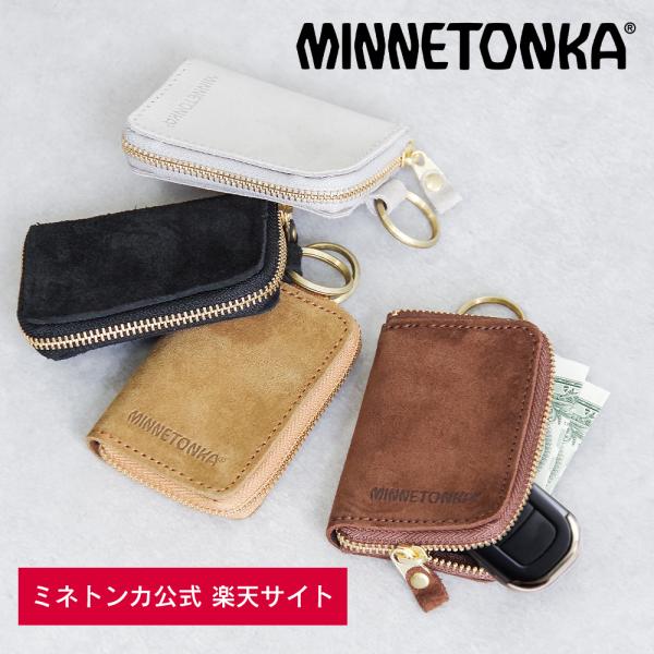 ミネトンカ公式 MINNETONKA SUEDE SMART KEY CASE スエードスマートキーケース