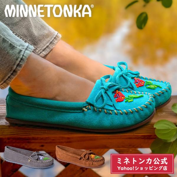 Minnetonka（ミネトンカ） 【30%OFF】 ミネトンカ公式 ビーズモカシン