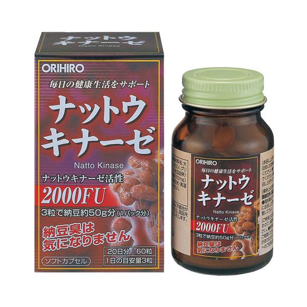 ナットウキナーゼ