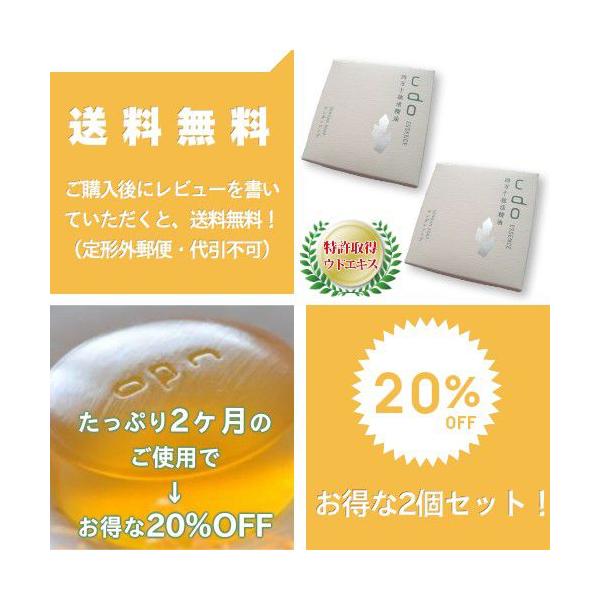 EhGbZXΌ 100g ul\炿̃EhΌv 2Zbg25%OFF  qp XLPA ΂