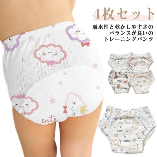 100おすすめ体重7-13KG     110おすすめ体重14-17KG     ※サイズは平置き実寸になります。サイズ表の実寸法は商品によって1-3cm程度の誤差がある場合がございます