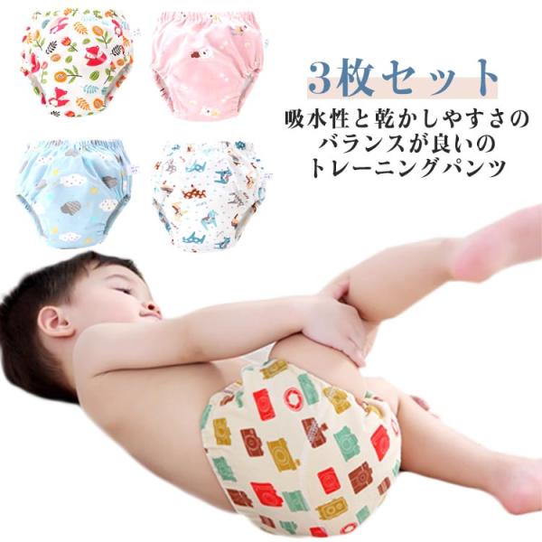 Sおすすめ体重0-9KG         Mおすすめ体重8-12KG     Lおすすめ体重11-18KG     ※サイズは平置き実寸になります。サイズ表の実寸法は商品によって1-3cm程度の誤差がある場合がございます