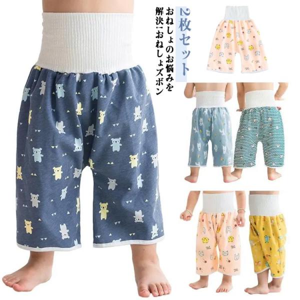 Mおすすめ年齢0-3歳　　　　Lおすすめ年齢3-6歳　   ※サイズは平置き実寸になります。サイズ表の実寸法は商品によって1-3cm程度の誤差がある場合がございます