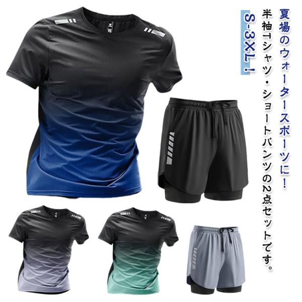 Sおすすめ体重30-43KG   Mおすすめ体重43-53KG     Lおすすめ体重53-60KG    XLおすすめ体重60-70KG    2XLおすすめ体重70-80KG    3XLおすすめ体重80-90KG    ※サイズは平置...