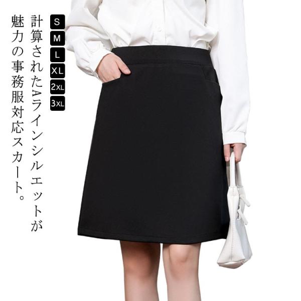 S　ウェスト55-66　ヒップ82-90　着丈53M　ウェスト66-78　ヒップ84-95　着丈53L　ウェスト72-85　ヒップ86-100　着丈53XL ウェスト76-90　ヒップ90-110　着丈542XL ウェスト80-98　ヒップ...