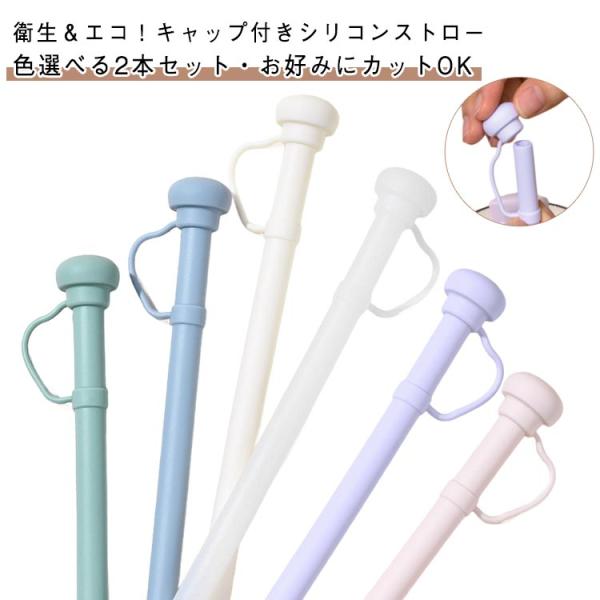 F　長さ30cm　直径1cm※サイズ表の実寸法は商品によって1-3cm程度の誤差がある場合がございます。