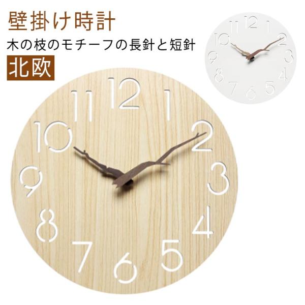 サイズ：30cm*30cm*3.5cm 電池：単三電池*1本（別売品）